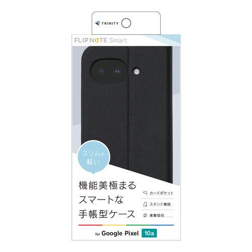 トリニティ TR-PX2610A-FNS-LBK Google Pixel 10a [Smart F...
