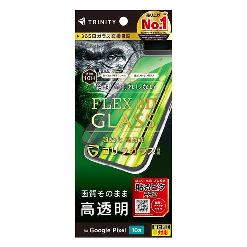 トリニティ TR-PX2610A-G3-GOCCBK Google Pixel 10a [FLEX ...