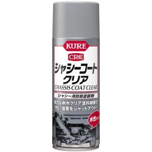 呉工業 1063 シャシーコート　クリア  420ml クリア｜kimuraya-select