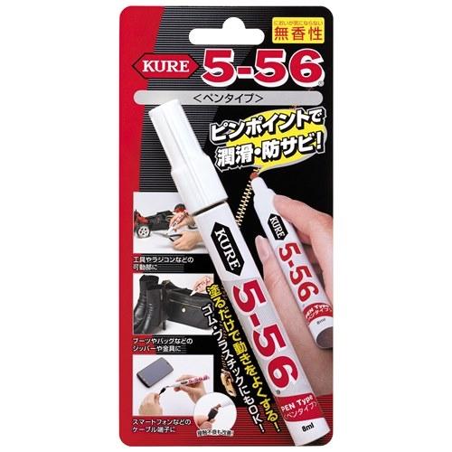 呉工業 1104 ５−５６　無香性　ペンタイプ  8ｍｌ