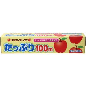 リケンテクノス リケンラップ たっぷり 100m｜kimuraya-select