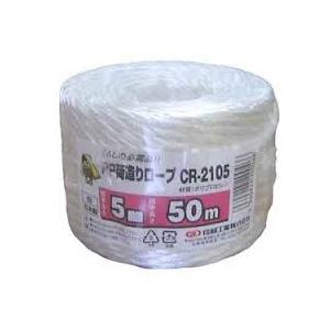 信越工業 PP荷造りロープ CR-2105｜kimuraya-select