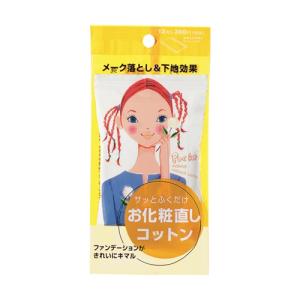 資生堂（SHISEIDO）  ポケット お化粧直しコットン (12枚入（36mL))｜kimuraya-select