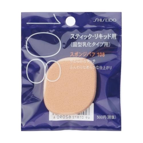 資生堂（SHISEIDO）  資生堂 スポンジパフ （固型乳化タイプ用・角）108