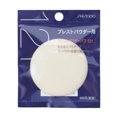 資生堂（SHISEIDO）  資生堂 プレストパウダーパフ 121