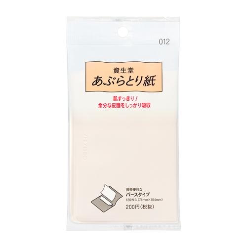 資生堂（SHISEIDO）  資生堂 あぶらとり紙 012 (120枚入)