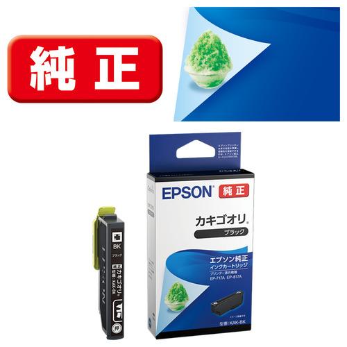 EPSON KAK-BK インクカートリッジカキゴオリ ブラック
