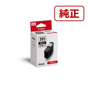 ≪使用済み純正≫Canon BC系各種インクカートリッジ 61本セット 楽天市場】キャノン 純正インク BC-341 （3色カラー） FINE