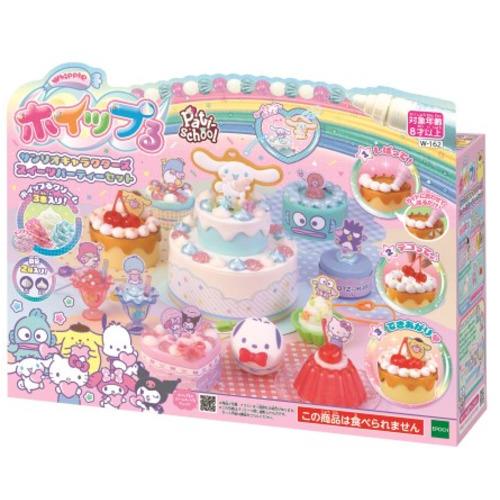 エポック社 サンリオキャラクターズ ホイップる スイーツパーティーセット／8歳〜 子供用おもちゃ メ...