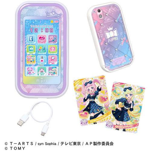 タカラトミー ひみつのアイプリスマホR DXセット