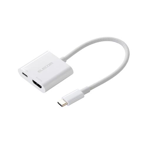 エレコム MPA-CHDMIPDSMWH USB Type-C - HDMI変換アダプター(シリコン...