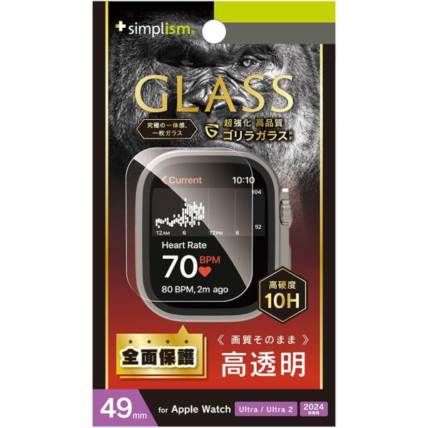 トリニティ Apple Watch 49mm Ultra 2 ／ Ultra ゴリラG 高透明 保護...