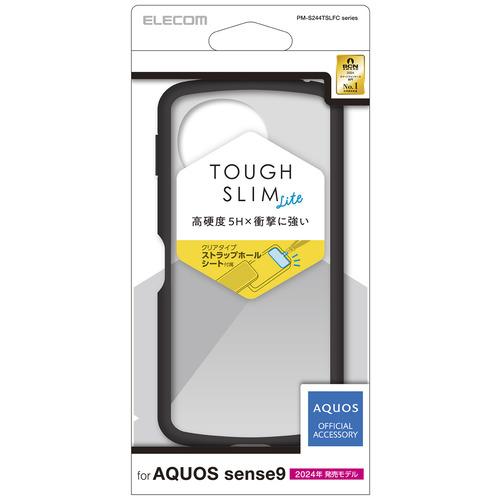 エレコム PM-S244TSLFCBK AQUOS sense9 TOUGH SLIM LITE ハ...