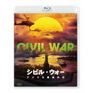 【BLU-R】シビル・ウォー アメリカ最後の日 通常版｜kimuraya-select