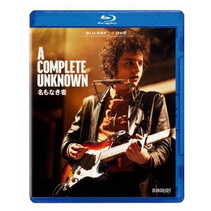 【BLU-R】名もなき者／A COMPLETE UNKNOWN ブルーレイ+DVD セット(Blu-...