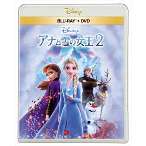 ★【BLU-R】アナと雪の女王2 ブルーレイ + DVD セット(Blu-ray Disc+DVD)