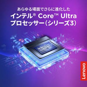 Lenovo ノートPC IdeaPad Sl...の詳細画像1