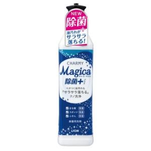 ライオン CHARMY Magica（チャーミーマジカ） 除菌+ プラス 本体 220ml｜kimuraya-select