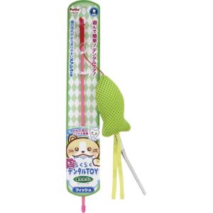 ペティオ  らくらくデンタルＴＯＹじゃらし　フィッシュ｜kimuraya-select