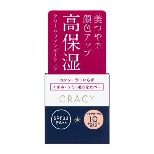資生堂（SHISEIDO） グレイシィ モイストクリーム ファンデーション ピンクオークル10 赤みよりで明るめ (25g)｜kimuraya-select