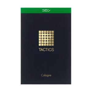 タクティクス 資生堂 コロン＜R＞（120mL） オーデコロン 香り 汗の