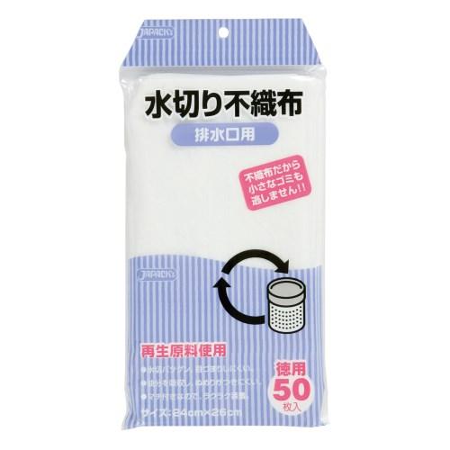 ジャパックス 水切り不織布 排水口用 50P KT-62 白 50枚入り