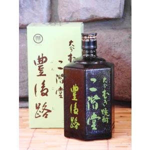 吉四六 吉四六入り 二階堂飲み比べセット 720ml×3本 麦焼酎 プレゼント