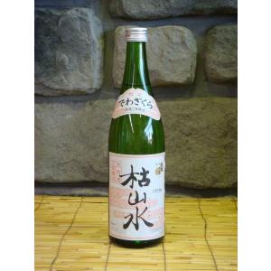 日本酒　出羽桜　枯山水　大古酒3年熟成　720ｍｌ　東北　山形県　地酒