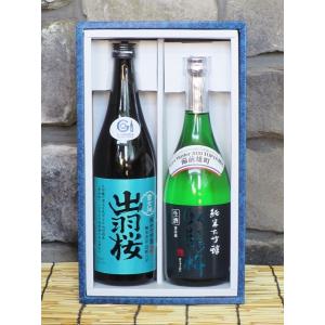 日本酒 出羽桜雪女神 臥龍梅備前雄町 飲み比べ ギフト 山形県 東北の酒 静岡県