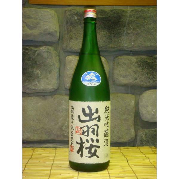 日本酒　出羽桜　純米吟醸　出羽燦々誕生記念　1800ｍｌ　東北　山形県　地酒