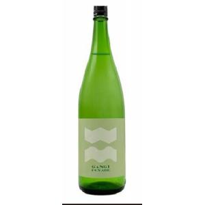 日本酒　雁木　FUNADE 槽出　純米吟醸　無濾過生原酒 720ml　箱無し　山口県　八百新酒造