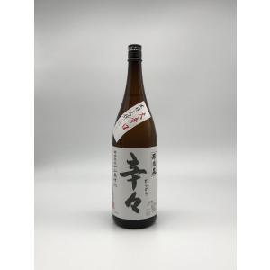 日本酒　不老泉　山廃仕込　大辛口辛々　720ml　滋賀県　上原酒造