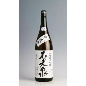 日本酒　不老泉　純米吟醸　中汲み山廃仕込み　無濾過生原酒　720ml　箱無し　滋賀県