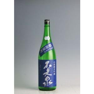 日本酒　不老泉　山廃仕込　純米吟醸　備前雄町　無濾過生原酒　1800ml　滋賀県