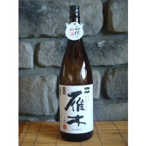 日本酒 雁木 スパークリング 純米 発泡にごり生原酒 720ml 山口県 八百