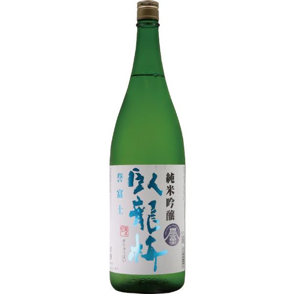 日本酒　臥龍梅　令和誉富士　純米吟醸 生貯　1800ｍｌ　静岡県　