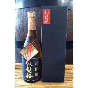日本酒　臥龍梅　山田錦　大吟醸　生貯原酒 720ml　金賞受賞酒　カートン付き　静岡　三和酒造