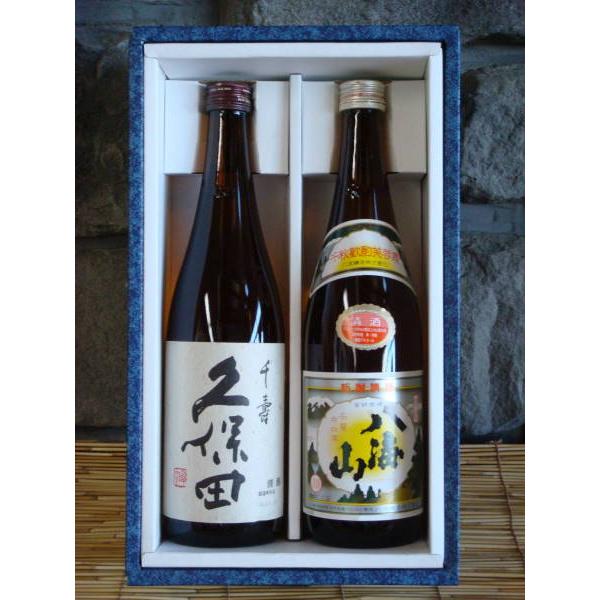 日本酒　久保田千寿　八海山　720ml×２本　飲み比べギフト　新潟県　プレゼント