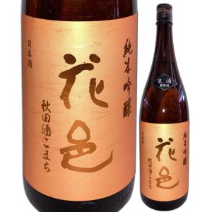 【クール便代込み】日本酒　花邑　純米吟醸生酒　秋田酒こまち　1800ml　箱無し　東北　秋田県　　｜kimuraya