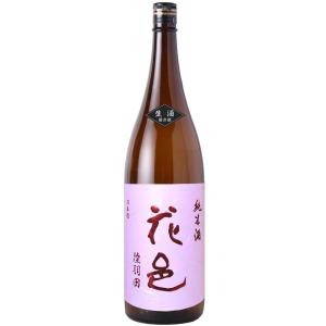 日本酒　花邑　純米酒　陸羽田  生酒  1800ml　箱無し　東北　秋田県　　