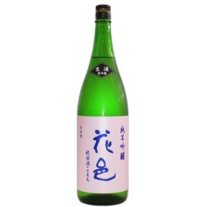 日本酒　花邑　純米吟醸　雄町　生酒　1800ml　箱無し　東北　秋田県　　