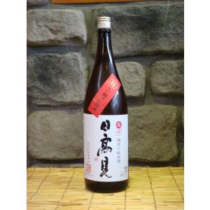 日本酒　日高見　超辛口純米酒　1800ｍｌ　宮城県　地酒