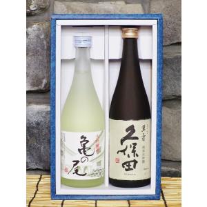 八海山 日本酒 清泉亀の尾 八海山純米大吟醸 飲み比べセット 720ml×2