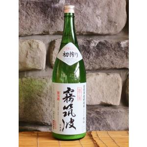 日本酒 花邑 純米大吟醸愛山 瓶火入れ一回 1800ml 箱無し 秋田県