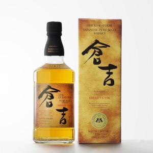 サントリー白角2本セット Suntory 白角 限定 2本セット