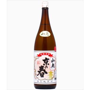 日本酒　京の春  特別純米  山廃仕込　1800ml 　箱無し　京都　向井酒造　
