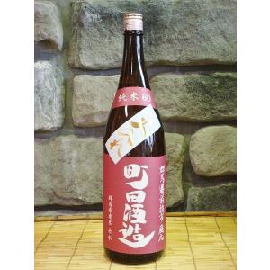 [関東・群馬県の酒]　町田酒造　60　若水　純米酒　1800ml｜kimuraya