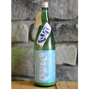 日本酒　町田酒造　55　にごり酒　五百万石　特別純米酒　 1800ml　群馬県　地酒
