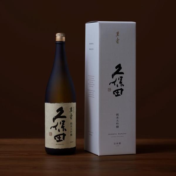 父の日　御中元　日本酒　久保田萬寿　純米大吟醸　720ml　朝日酒造