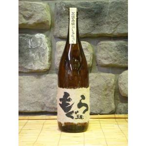 芋焼酎　もぐら　無濾過　1800ml